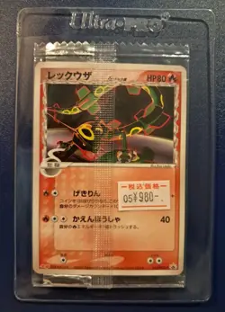 SEALED 2005 Pokemon Rayquaza Meiji 103/PCG-P Japanese Black Star Promo Rare - Image 1