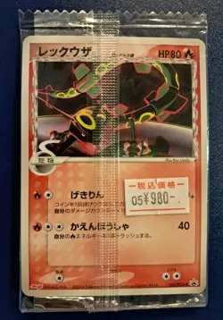 SEALED 2005 Pokemon Rayquaza Meiji 103/PCG-P Japanese Black Star Promo Rare - Image 2
