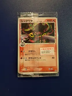 SEALED 2005 Pokemon Rayquaza Meiji 103/PCG-P Japanese Black Star Promo Rare - Image 3