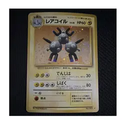 ~Holo~ Magneton #82 Pokemon Japanese Expansion Pack Vintage (Base Set) - Image 1