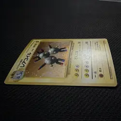 ~Holo~ Magneton #82 Pokemon Japanese Expansion Pack Vintage (Base Set) - Image 2