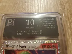 Pokemon Guardevoir Ex 25th Anniversary s8a-P 015/025 PI PSA PGS 10 GEM MINT - Image 2