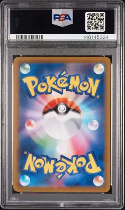 2022 POKEMON JAPANESE SWORD & SHIELD VSTAR UNIVERSE FULL ART/CHARIZARD V PSA 10 - Image 2