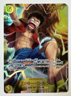Monkey D. Luffy SEC OP15-119 Japanese One Piece Card - Image 1