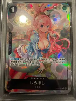 SHIRAHOSHI - One Piece Japanese Premium Booster 1 PRB01 OP05 082 Alt Art PSA 10! - Image 3