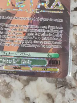Weiss Schwarz Goddess of Victory: NIKKE - "Finale" Noir S117-ESSP Stamped Foil - Image 5