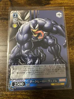 Marvel Weiss Schwarz Venom MAR/S89-087 U Uncommon Japanese - Image 1