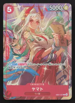 Yamato EB01-007 Limited Product Card NM One Piece Card TCG - Image 1