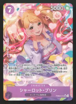 Charlotte Pudding PRB02-010 PREMIUM BOOSTER THE BEST vol.2 NM One Piece Card TCG - Image 1