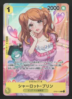 Charlotte Pudding (Parallel) OP03-112 Pillars of Strength NM One Piece Card TCG - Image 1