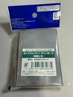 Bushiroad sleeve collection mini Cardfight Vanguard Shiki Otei Card Sleeves - Image 2