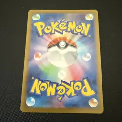 Squirtle 170/165 Sv2a: Pokemon Card 151 Holo (Japanese) - Image 2