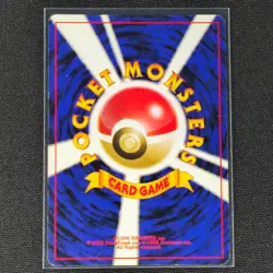 Ampharos - No. 181 - Holo Rare - Neo Revelation - Pokemon Card - LP - Japanese - Image 2