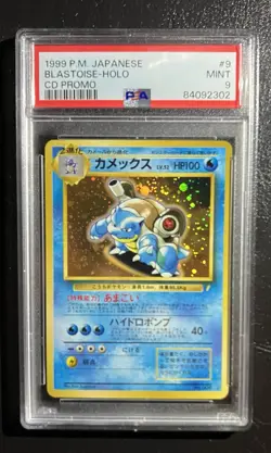 Vintage Pokemon PSA 9 Japanese Blastoise CD Promo Holo - 009 - Image 1
