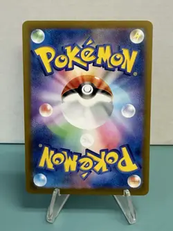 Pokemon TCG Phanpy 115/106 AR sv8: Super Electric Breaker (Japanese) Holo NM - Image 2