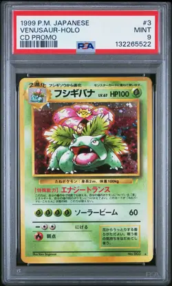 VENUSAUR HOLO 3 CD PROMO POKEMON JAPANESE PSA 9 - Image 1