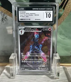 Pokemon Ceruledge Sv8 109/106 Art Rare Holo Japanese CGC 10 - Image 1