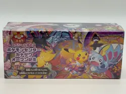 Pokemon Card Game Special Kanazawa BOX TCG Sword & Shield Japanese SEALED - Image 1