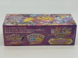 Pokemon Card Game Special Kanazawa BOX TCG Sword & Shield Japanese SEALED - Image 2