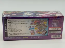 Pokemon Card Game Special Kanazawa BOX TCG Sword & Shield Japanese SEALED - Image 3