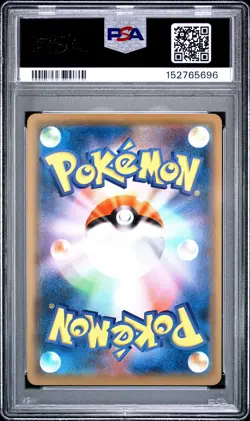 2019 POKEMON JAPANESE SUN & MOON REMIX BOUT #030 MARSHADOW PSA 10 - Image 2