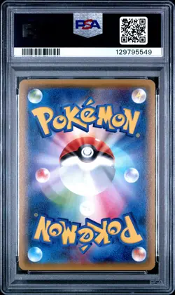 2018 POKEMON JPN SUN & MOON ULTRA SHINY GX #031 FROAKIE-REVERSE FOIL PSA 10 - Image 2