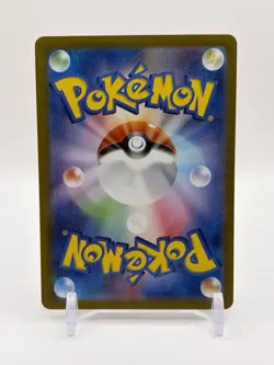 Daisy's Help 198/165 SR SV2a Pokemon 151 Japanese Pokemon TCG Card NM - Image 2