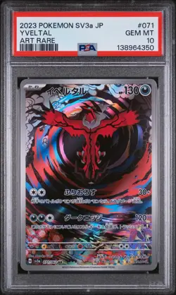 2023 POKEMON PAR EN-PARADOX RIFT ILLUSTRATION RARE #205 YVELTAL PSA 10 - JP - Image 1