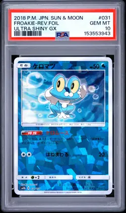 2018 POKEMON JAPANESE SUN & MOON ULTRA SHINY GX #031 FROAKIE-REVERSE FOIL PSA 10 - Image 1