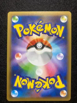 GARDEVOIR ex #015 s8a-P 25TH ANNIVERSARY PROMO POKEMON JAPANESE - Image 2