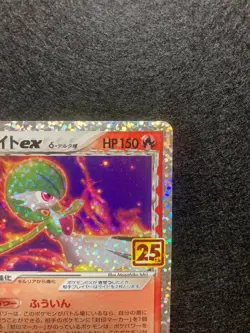 GARDEVOIR ex #015 s8a-P 25TH ANNIVERSARY PROMO POKEMON JAPANESE - Image 3