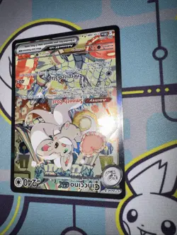 Pokemon TCG Chaos Rising Cinccino ex Special Illustration Rare 119/086 English - Image 4