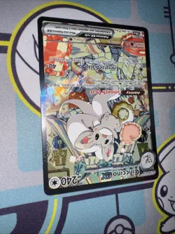 Pokemon TCG Chaos Rising Cinccino ex Special Illustration Rare 119/086 English - Image 5