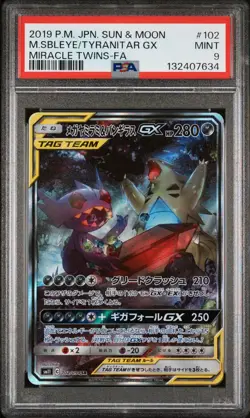 PSA 9 Mega Sableye & Tyranitar GX 102/094 Miracle Twins Japanese Pokemon Graded - Image 1