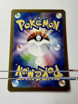 Pikachu 173/165 SV2a Scarlet Violet 151 Art Rare AR Japanese Pokemon NM+ Mint - Image 4