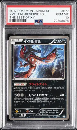 2017 POKEMON JAPANESE THE BEST OF XY #077 YVELTAL-REVERSE FOIL PSA 10 - Image 1