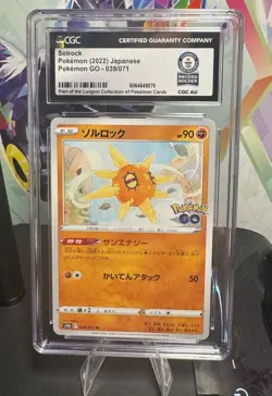 Pokemon TCG Solrock (2022) Japanese Pokemon GO Guinness World Record Slab 1/1 - Image 1