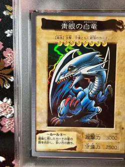 [PSA 6] Blue Eyes White Dragon #9 Bandai 1st Generation Yu-Gi-Oh! 1998 Japanese - Image 3
