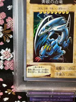 [PSA 6] Blue Eyes White Dragon #9 Bandai 1st Generation Yu-Gi-Oh! 1998 Japanese - Image 5