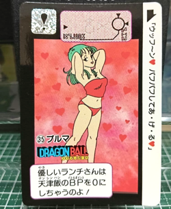 Dragon Ball Carddass No.35 Bulma 1995 Bandai Hondan Series 1 Japanese Card - Image 1