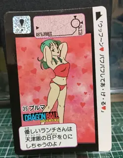 Dragon Ball Carddass No.35 Bulma 1995 Bandai Hondan Series 1 Japanese Card - Image 3