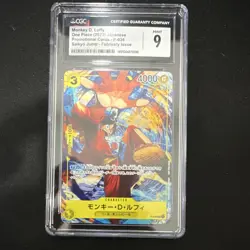 Bandai CGC 9 Monkey D. Luffy P-036 One Piece Promo Foil JP 2023 Saikyo Jump - Image 1