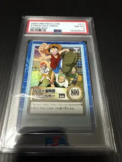 PSA8 2000 STRAW HAT CREW Luffy One Piece Carddass Hyper Battle Grand Box - Image 1