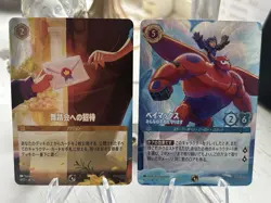 Disney Lorcana Baymax & Invitation to the Ball Promo Enchanted Foil Set Japan - Image 1