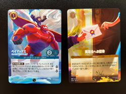 Disney Lorcana Baymax & Invitation to the Ball Promo Enchanted Foil Set Japan - Image 2