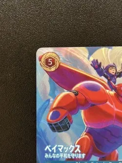 Disney Lorcana Baymax & Invitation to the Ball Promo Enchanted Foil Set Japan - Image 4