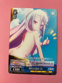 Weiss Schwarz NGL/S58-087 U NO GAME NO LIFE Card Shiro Anime japanese - Image 2