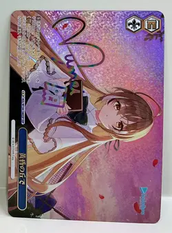 Weiss Schwarz SSP Signed FOIL Hololive Vol.2 HOL/W104-144SSP Nanashi Mumei - Image 1