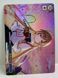 Weiss Schwarz SSP Signed FOIL Hololive Vol.2 HOL/W104-144SSP Nanashi Mumei - Image 2