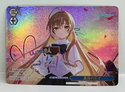 Weiss Schwarz SSP Signed FOIL Hololive Vol.2 HOL/W104-144SSP Nanashi Mumei - Image 3